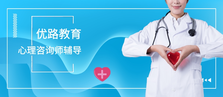 ������·������ѯʦ������ǰ��ѵ��