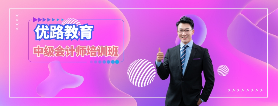 ���ڸ�������·�м����ʦ��ѵ��