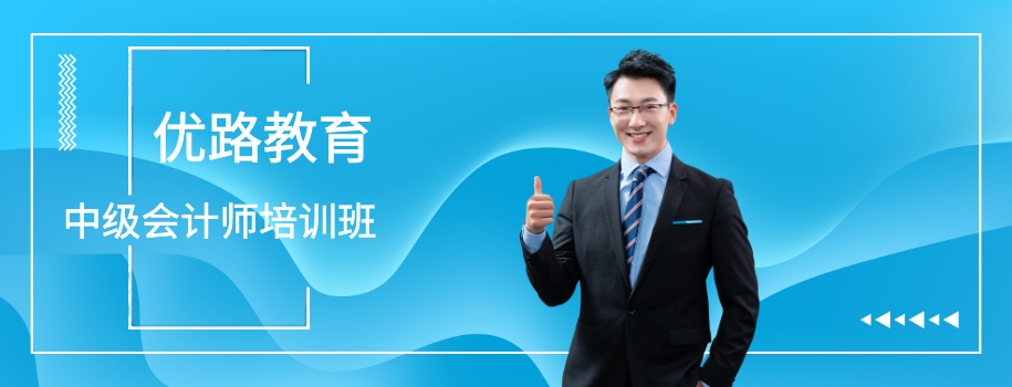 ���רҵ�м����ʦ��ѵ��