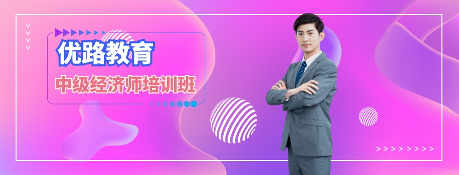 ����м�����ʦ��ǰ��ѵ��