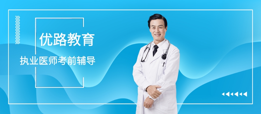����ִҵҽʦ��ǰ����������