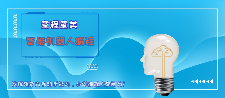 �ɶ�ͯ��ͯ����ͯ���ܻ����˱����ѵ��