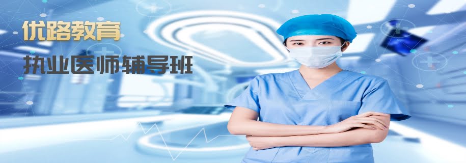 ����ִҵҽʦ��ǰ����������