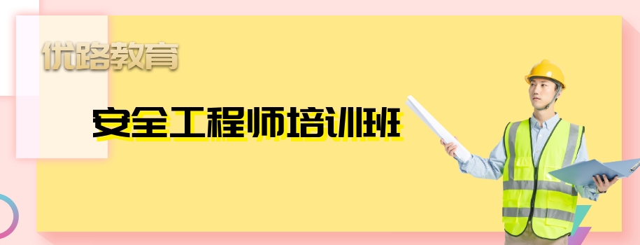 ������ȫ����ʦ������ǰ������