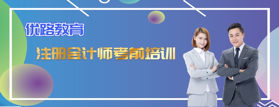 ����ע����ʦ��ǰ������ѵ��