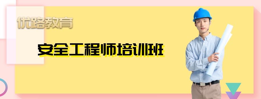 �ϲ���ȫ����ʦ������ǰ������