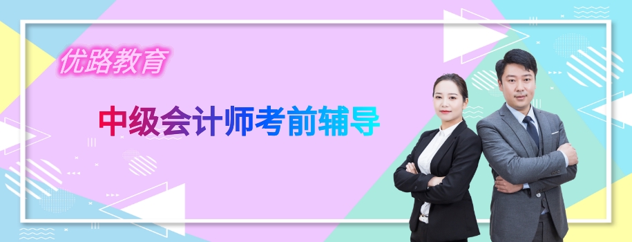 �ϲ�רҵ�м����ʦ��ѵ��