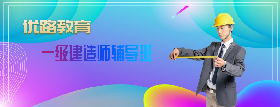 �ϲ���·һ������ʦ������ǰ��ѵ��