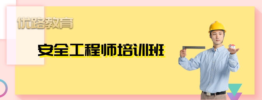 ʯ��ׯ��ȫ����ʦ������ǰ������