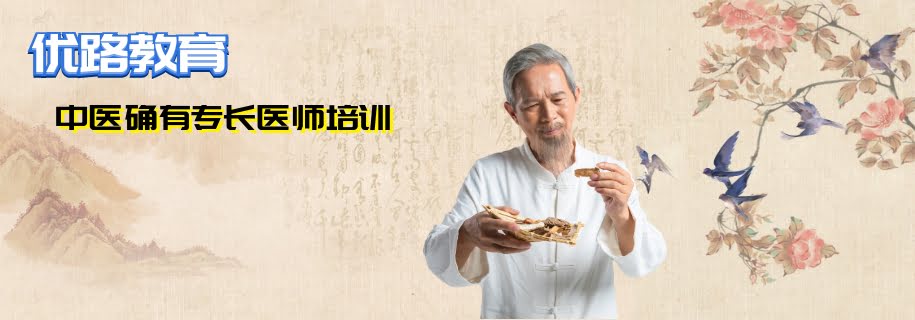 ʯ��ׯ��ҽר��ҽʦ��ǰ����������