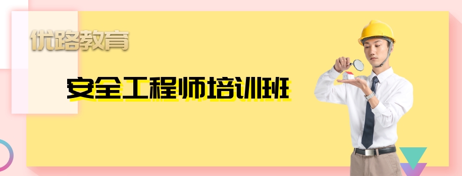 ̫ԭ��ȫ����ʦ������ǰ������