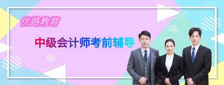 ̫ԭרҵ�м����ʦ��ѵ��