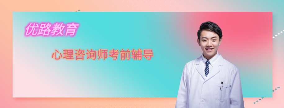 ̫ԭ������ѯʦ��ǰ����������