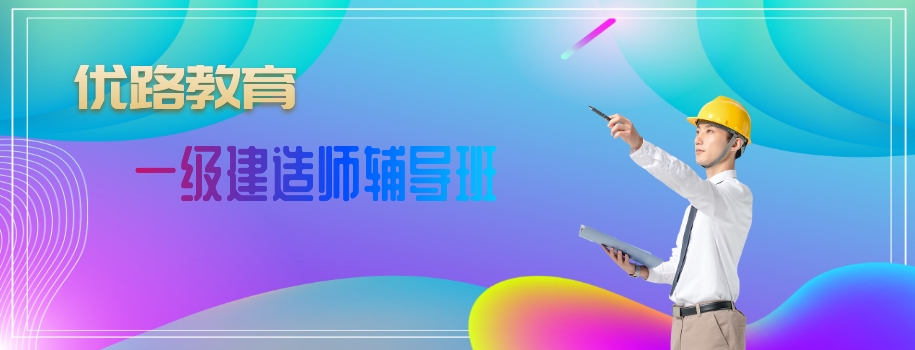 ̫ԭ��·һ������ʦ������ǰ��ѵ��