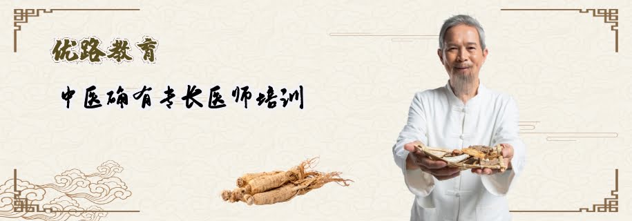 ̫ԭ��ҽר��ҽʦ��ǰ����������