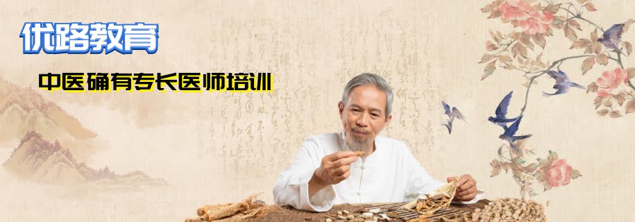 ������ҽר��ҽʦ��ǰ����������