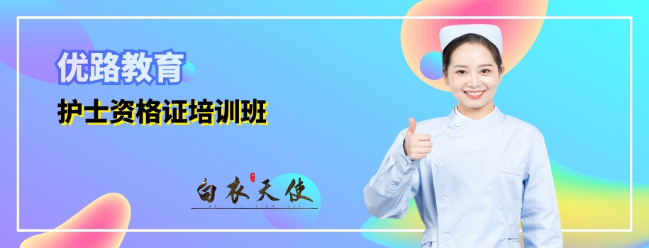 ���ݻ�ʿ�ʸ�֤��ǰ������