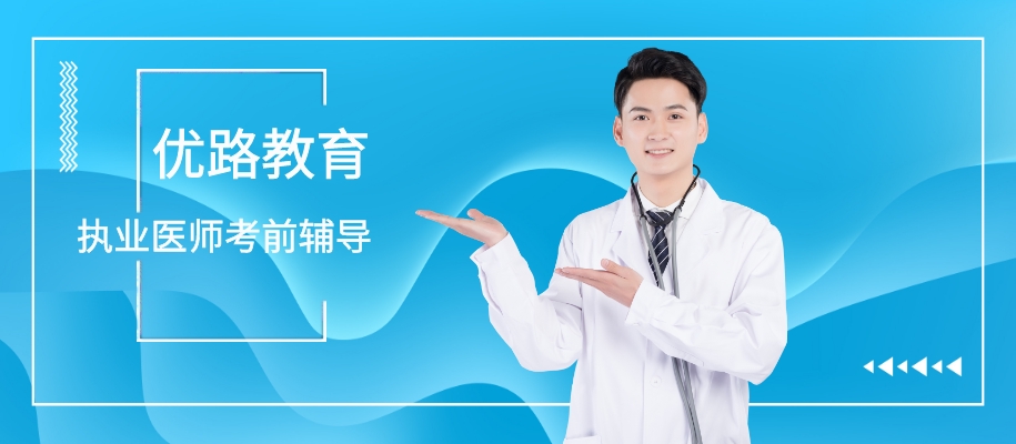 ����ִҵҽʦ��ǰ����������