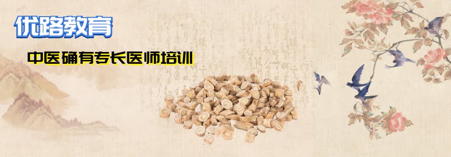 ������ҽר��ҽʦ��ǰ����������