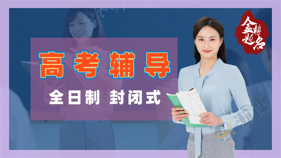 ���ϸ߿�����ȫ���Ʋ�ϰ��