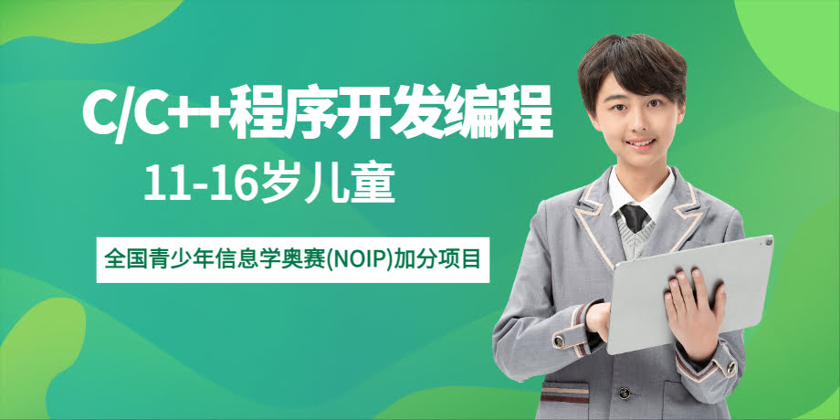 ��ͯC/C++���򿪷������ѵ��