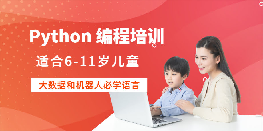 �ٶ�Python�����ѵ��