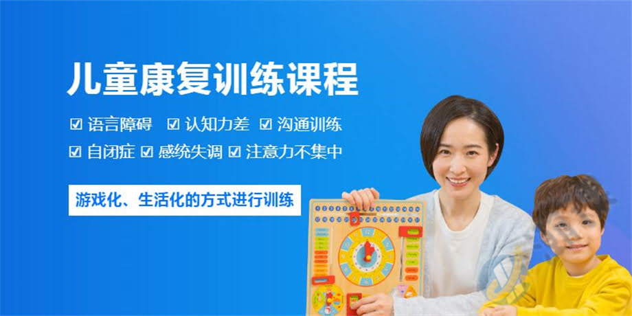 ���ݶ�ͯ��ͳʧ������ѵ����