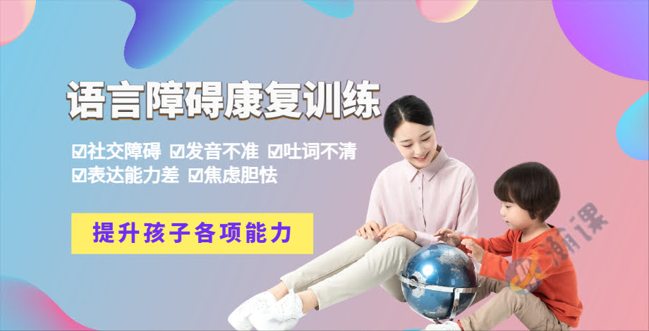 ������ͯ�����ϰ�����ѵ����