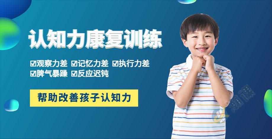 �Ͼ���ͯ��֪�����ѵ����