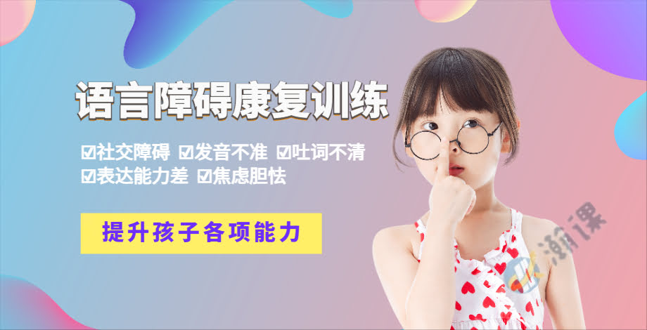 �Ͼ���ͯ�����ϰ�����ѵ����