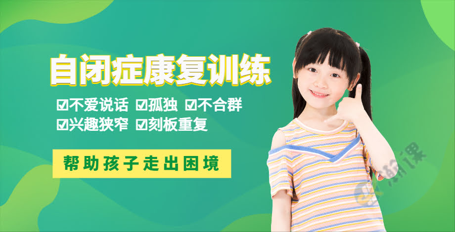 �ϲ���ͯ�Ատ���ѵ����