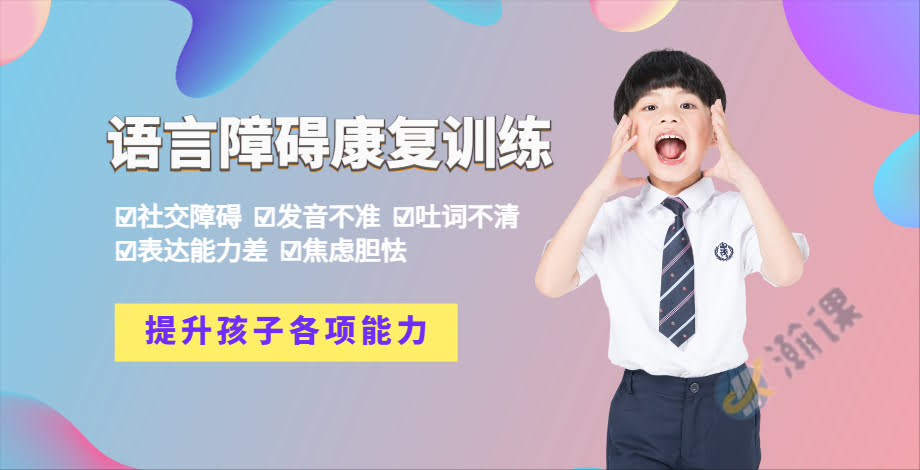 �ϲ���ͯ�����ϰ�����ѵ����