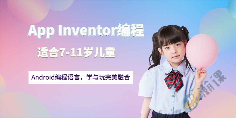 ������ͯApp�����ѵ��