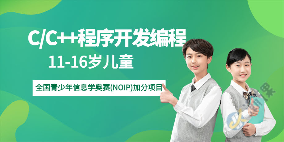 ������ͯC++�����ѵ��