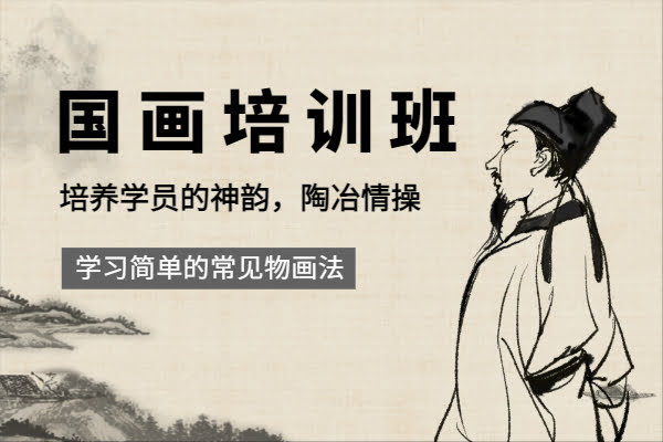 רҵ������ѵ��