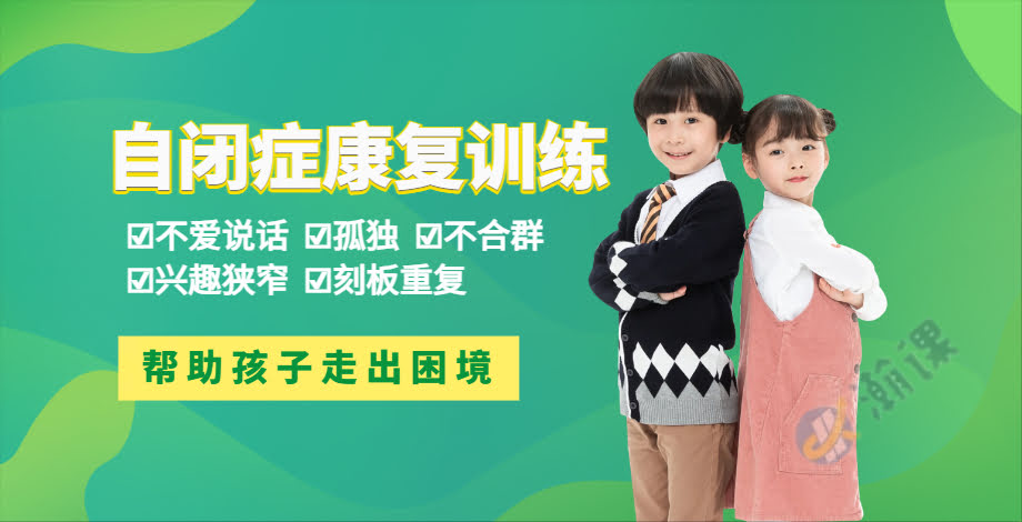 ��ɽרҵ��ͯ�Ա�ѵ����