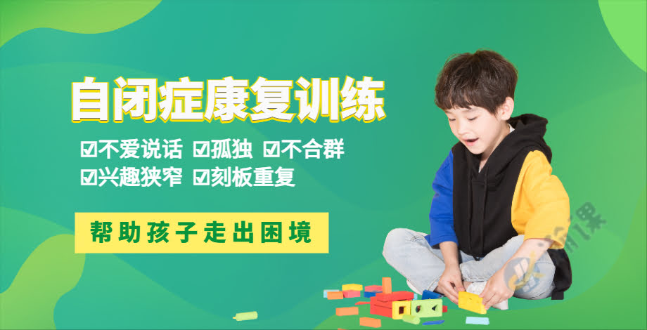 �人רҵ��ͯ�Ա�ѵ����