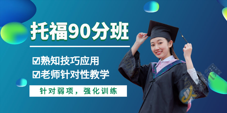 �����и�90��������ѵ��