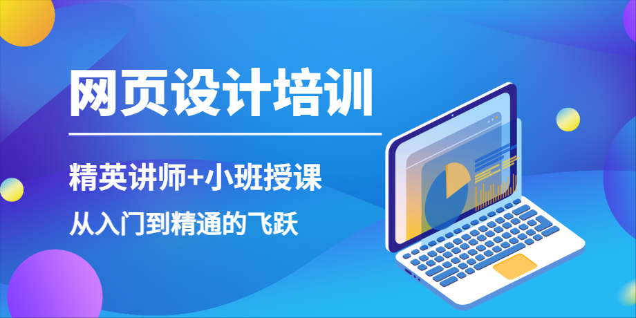 ����������ҳ�����ѵ��