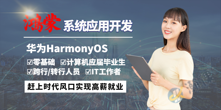 ��������ϵͳӦ�ÿ�����ѵ��