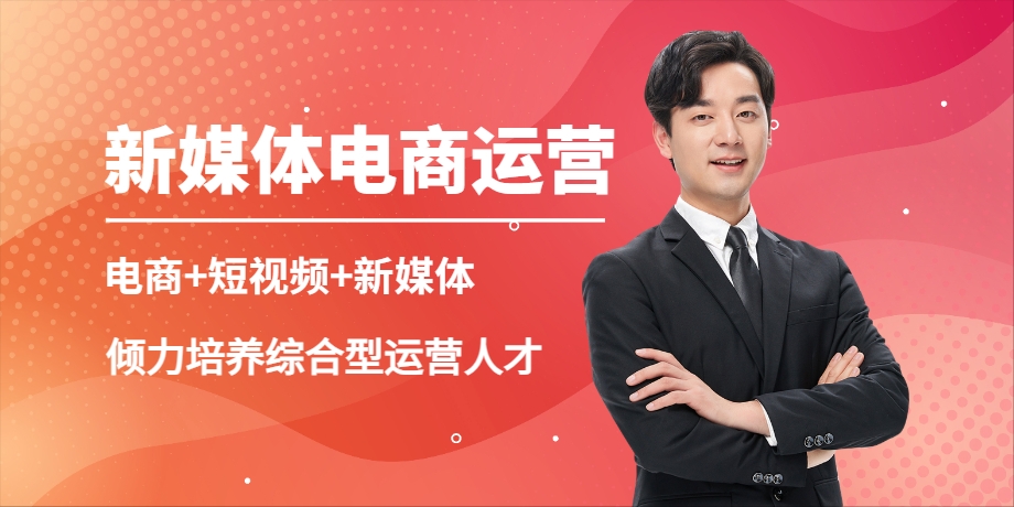 ������ý�����+����Ƶ��Ӫ��ѵ��