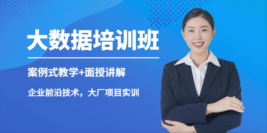 �������ڴ����ݷ���ʦ��ѵ��