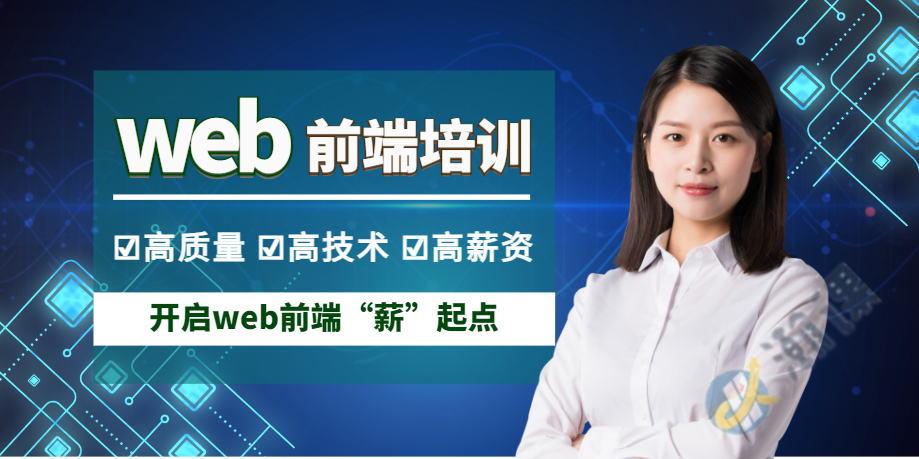 ��������web������ѵ��