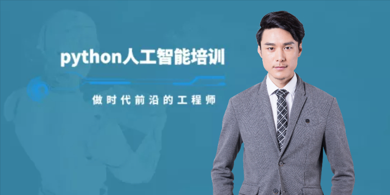 ��������python���רҵ��ѵ��