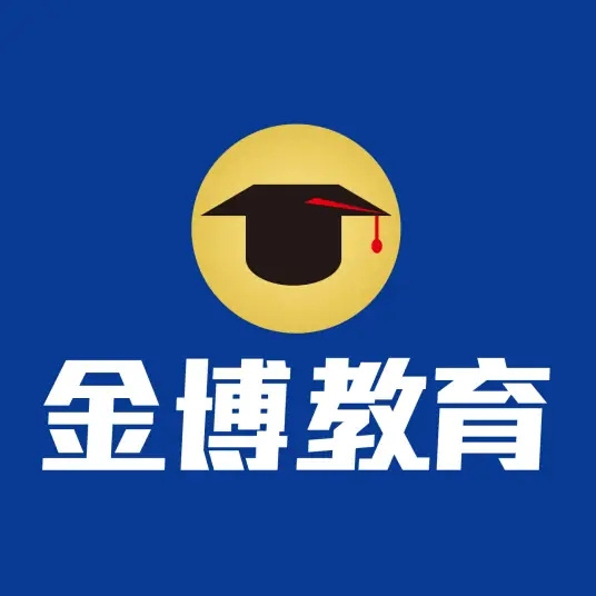 广州金博教育