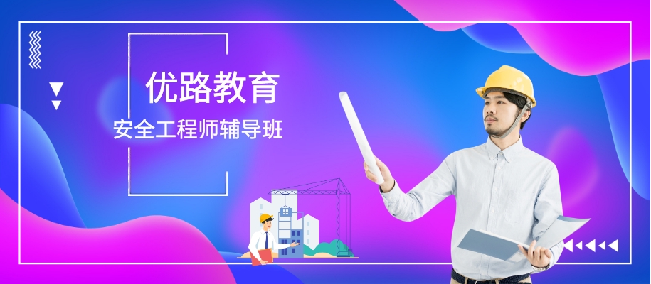 ��ȫ����ʦ (5).jpg