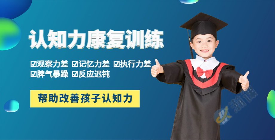 认知力训练9.jpg 认知力训练9.jpg