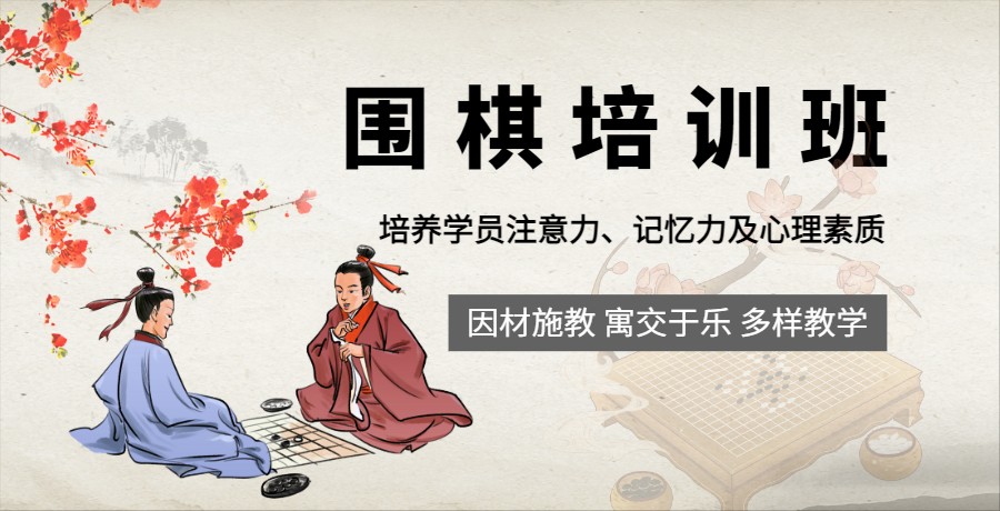 围棋 (1).jpg